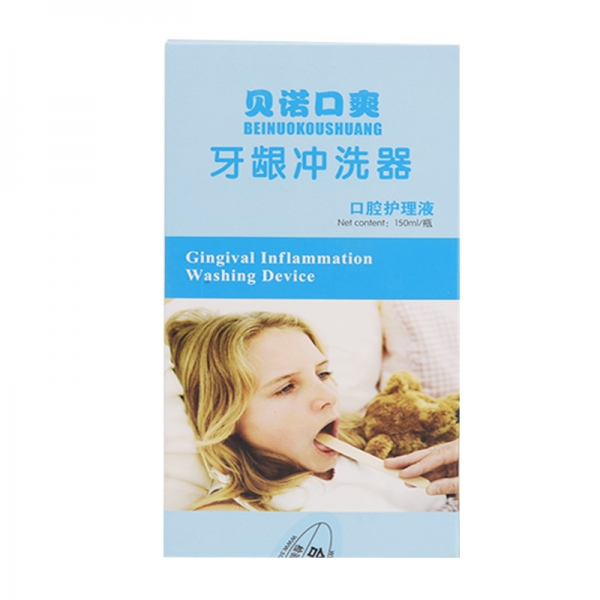 貝諾口爽口腔抑菌液小編提示：12月1日，醫藥代表備案制度將正式執行，沒有學術推廣能力的醫藥代表面臨淘汰、出局