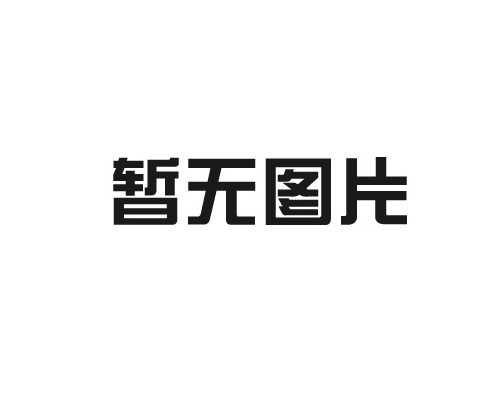 總局飛檢，2家醫療器械生產企業停產整改